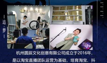 网红培训报名,开启你的网红之路