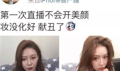 抖音银行小姐姐和李会长,跨界合作,共绘金融新篇章