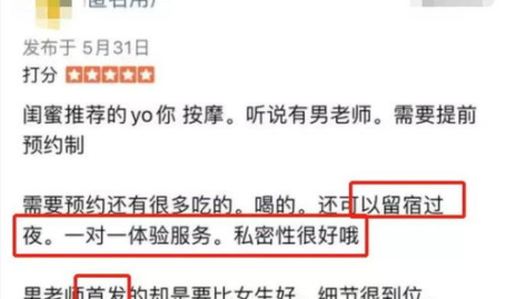私密按摩的爱,探索专业私密按摩的艺术之旅