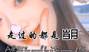 小姐姐火火,燃烧青春,闪耀舞台的璀璨之星